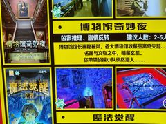 -Xcape异时刻密室逃脱(长风大悦城店)
