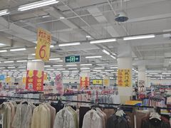 -沃尔玛购物广场(鸿通城店)