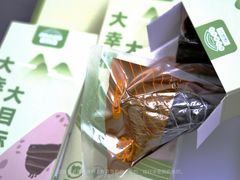 -福晶园益生菌蛋糕面包(紫荆山店)
