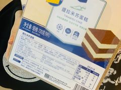 -麦德龙(郑东店)