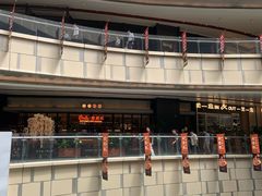 -福田卓悦INTOWN购物中心
