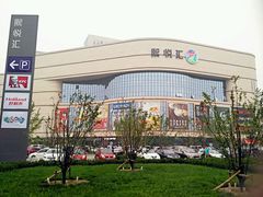 -巴黎贝甜(熙悦汇店)