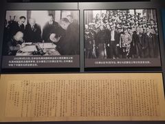 -沈阳“九·一八”历史博物馆