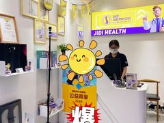 -脊地脊柱·运动康复·体态(汇海店)