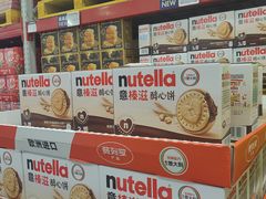 -山姆会员商店(上海浦东店)