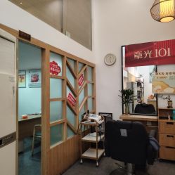 -章光101防脱养发荟
