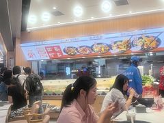 -醉人椒麻辣香锅(王府井喜悦店)