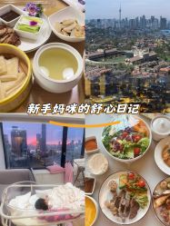 -爱陪伴尊享月子中心(国际店)