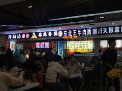 -吉林大学前卫校区南区-日新楼