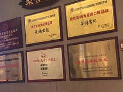 -吴越荣记苏州菜·松鼠桂鱼100%活鱼现做(斜塘老街店)