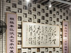 -汉阴白火石汆汤