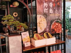 -喜上喜鸡煲翅(吉大店)