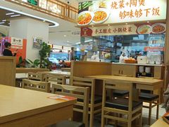 -金记 酿皮·煲烧饭(万博店)