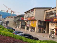 -贰重天冰煮羊自助火锅(东坝店)