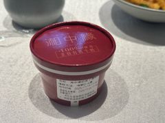 -湘中缘·湖南菜(娄底驻京办店)