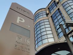 -光启城时尚购物中心