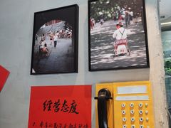 -方铲铲·成都板凳面(滨江银泰店)