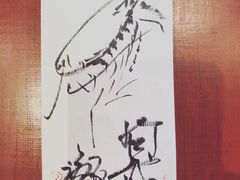 -みかわ是山居