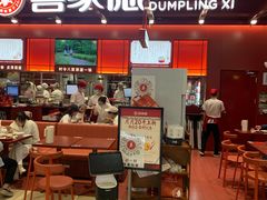 -喜家德虾仁水饺(深圳印力中心店)