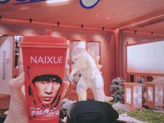 -奈雪的茶(KK MALL店)