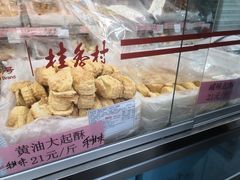 -桂香村(护国寺店)