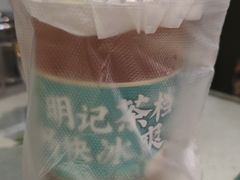 -西关明记肠粉(荔枝湾店)