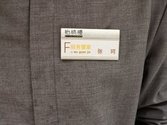 -怡情荟•海鲜青岛菜(五四广场旗舰店)