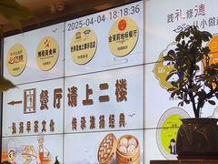 -怡园饭店-餐厅(四望亭店)