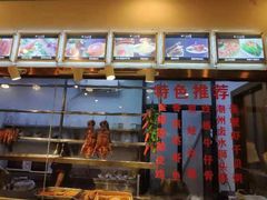 -金穗园·砂锅粥.醉鸡煲火锅(长寿路店)