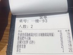 -赤稻·日式料理(禅城店)