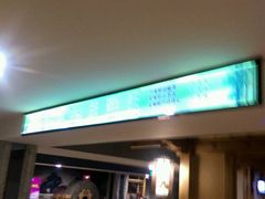 -绿岛汤泉韩式休闲会所