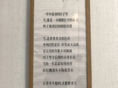-巴音浩日娲酒楼(双林东路店)