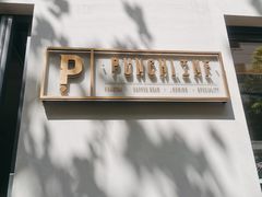 -Punchline Coffee&Roaster(同济大学店)