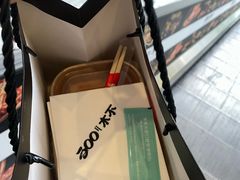 -300杯·和牛烧肉清酒专门店(廊里店)