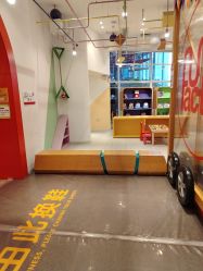 -玩元素·家庭游乐成长中心(香格里拉店)