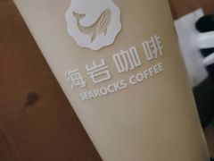 椰奶黑糖芝士咖啡-海岩咖啡(茂业天地店)