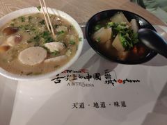 -舌尖上的中国·尝城(力旺广场店)