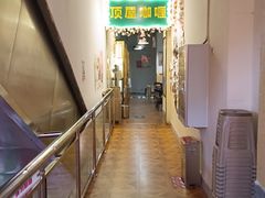 -顶屋咖喱(街道口总店)