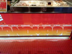 -乐彡炸串·烤苕皮(西单华威约饭街店)