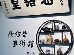 -蟹村草堂·苏式园林人文农家·大闸蟹