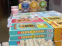 -定胜糕小店-蒋顺发