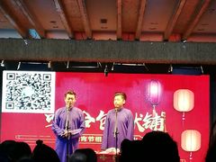 -嘻哈包袱铺(交道口店)