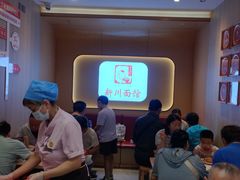 -新川面馆(新街口起源店)