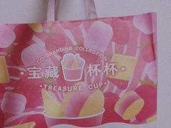 -好利来(熙地港店)