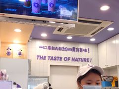 -一只酸奶牛(八一路店)