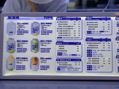 -蔻蔻椰·鲜萃椰子水(COCO Park店)