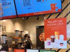 -书亦烧仙草(印象汇都市店)