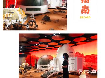 SKP-S除了各种大牌以外 还可以当做展览来逛哦 