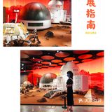 SKP南区看展攻略