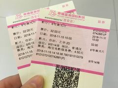 -幸福蓝海国际影城(西安立丰店)